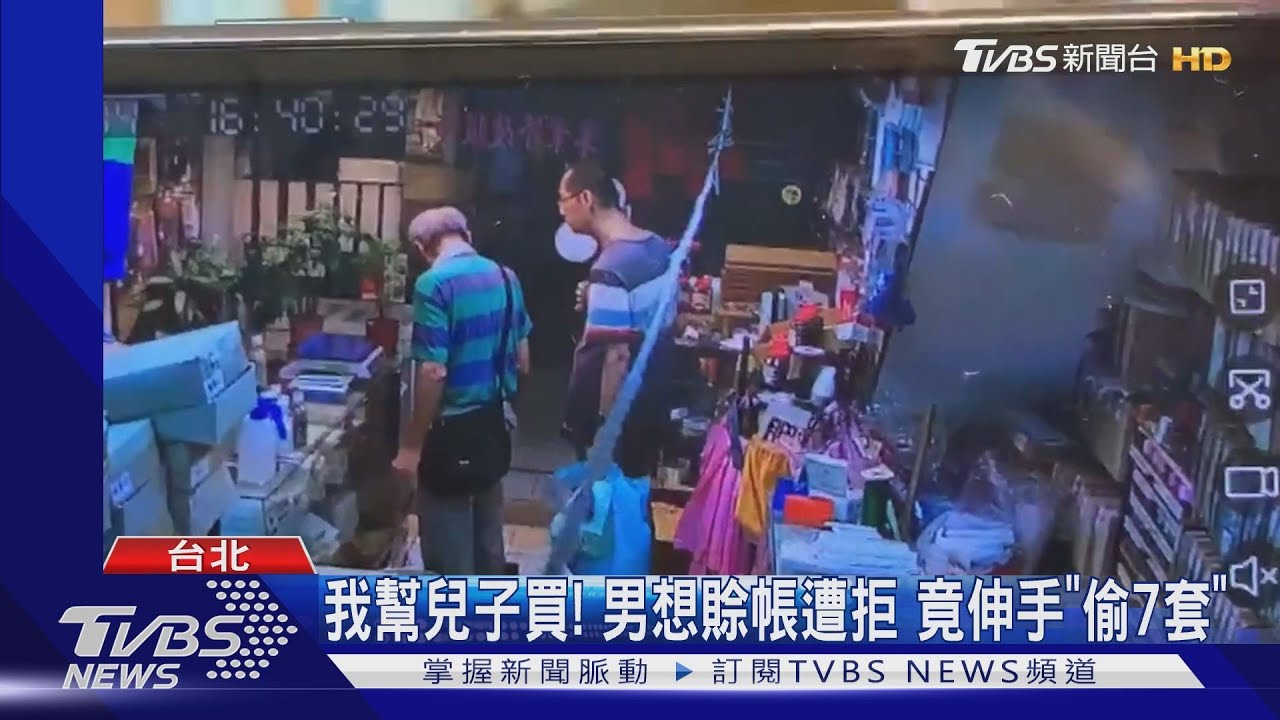買不成就偷！　男「熱愛學生制服」偷完還尾隨