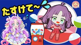 みくるがガチャガチャにとじこめられちゃった！！キュアアンサーといっしょに助け出そう！！名探偵プリキュア❤️カプセルラバーマスコット❤️
