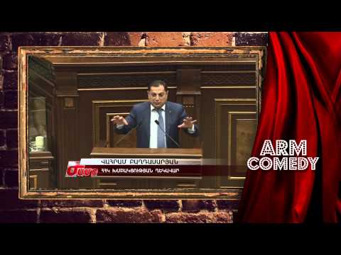 ArmComedy 356 19.06. - Ձվերով հարձակում էլ-սակագնի վրա