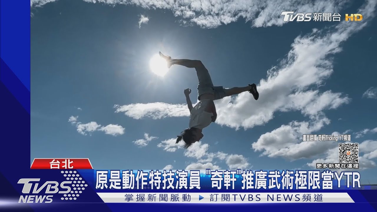 第一名換人當!台灣YouTuber訂閱戶最多的是他 7支破億觀看短影音