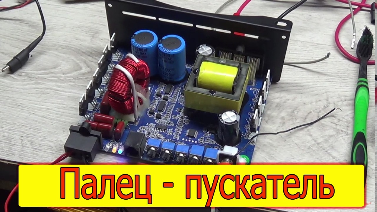 Apocalypse Atom Plus AAP-1600.1D хрипит звук в сабвуфере