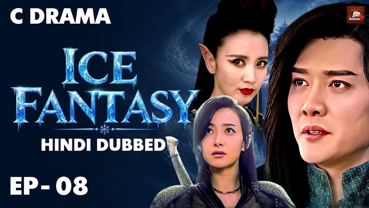 Ice Fantasy – Ep #08 | Hindi Dubbed + English Subtitles | Chinese Fantasy Adventure Web Series