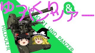 ［ゆっくり実況］ドルブといくバトオペ２