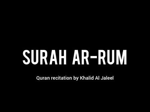 Surah Ar-Rum (30) • Khalid Al Jaleel