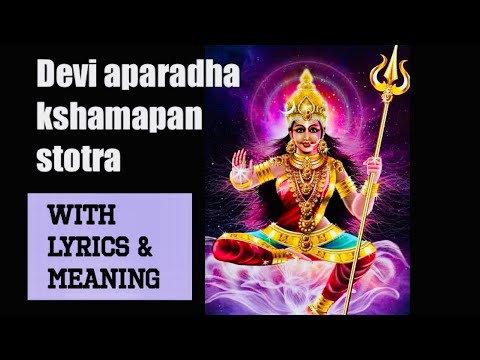 Devi aparadha Kshamapan stotra by Vijayashree| kshama prarthana |Devyaparadha stotram| Devi chants