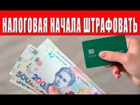 Even for a card-to-card transfer of 200 hryvnia: new rules come into force in Ukraine