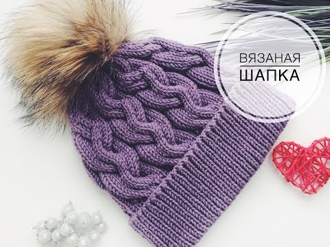 Вязаная шапка спицами с узором 'Коса'