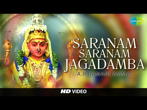 Saranam Saranam Jagadamba | HD Tamil Devotional Video | Bangalore A.R.Ramani Ammal | Amman Songs