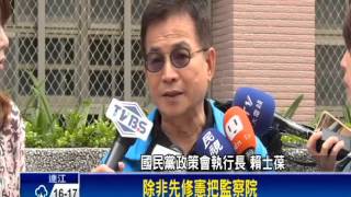 Re: [討論] 黃暐瀚: 美國的藐視國會 是送法院裁