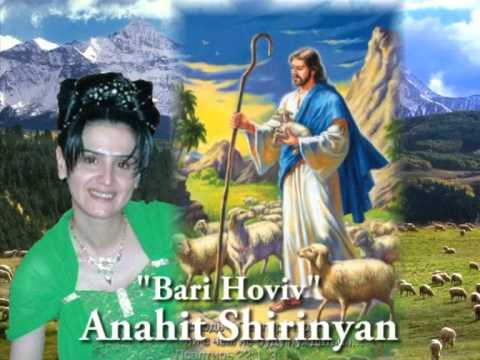 Anahit Shirinyan - Bari Hoviv