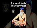 Dhan Dhan Baba Deep Singh Ji ️ ️ Gurbani Singh Gurbanishabad Simran Waheguruji