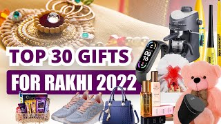 बहन के लिए रक्षाबंधन Gifts 2022 | राखी Gifts Ideas| Bro/Sis के लिए शानदार Gifts | राखी Designs