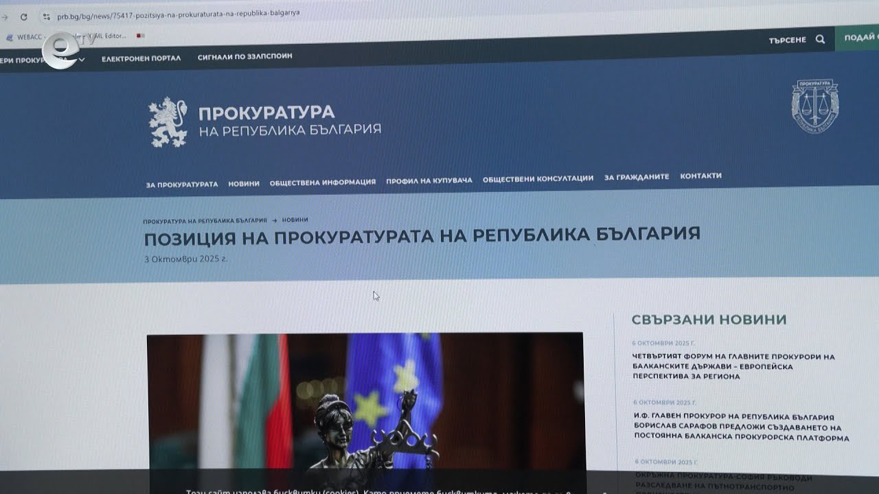 И хасковските адвокати излязоха в подкрепа на Съда срещу Сарафов