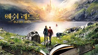 Trailer Preview Image