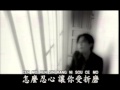 Jeff Chang 张信哲- 过火Guo Huo 