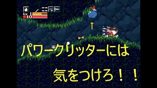 洞窟から世界を救う物語　part2（前半）