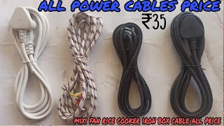 mixer grinder Power cables wholesale price/Mixer g