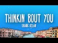 Frank Ocean - Thinkin’ bout you (Lyrics)