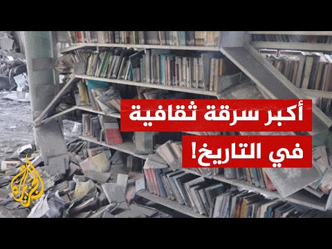 ذكرى النكبة