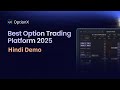 OptionX Trading Platform - Product Demo in Hindi