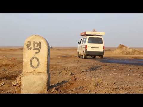 Ravi Guria The Land of Zero Connect (Project Film)