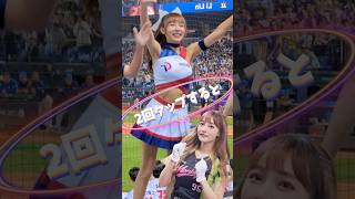 【毎日更新】#ピタ止めチャレンジ #台湾チア #チアガール #shorts #これがこう