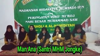 Download lagu Man Ana Laulakum lirik Santri MHM Jongke mp3