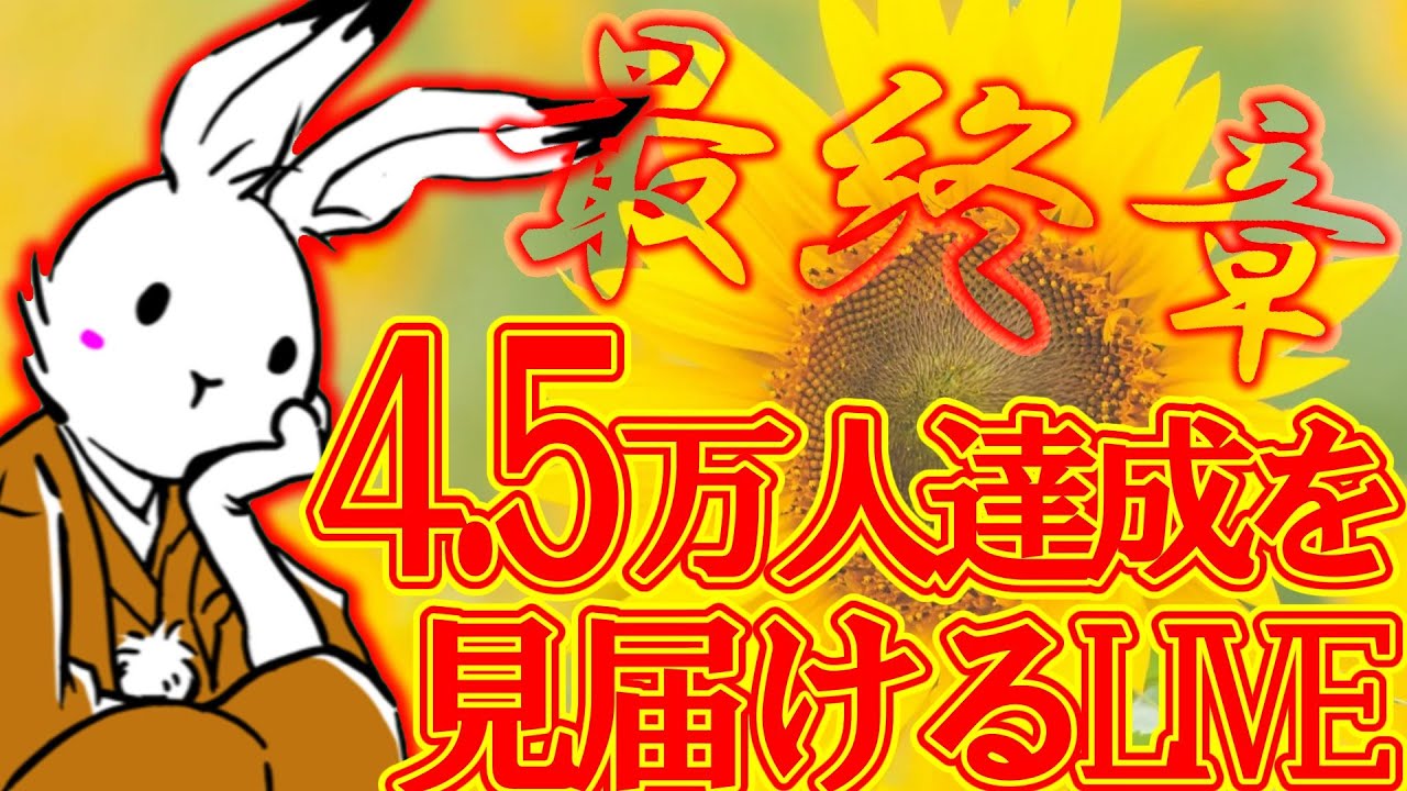 YouTubeサムネイル