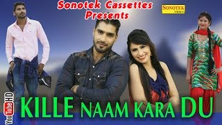 Kille Naam Kara Du || Vk Boxsar, Satbir Matana, Sara Jain, Sweety Dagar || Haryanvi New Song