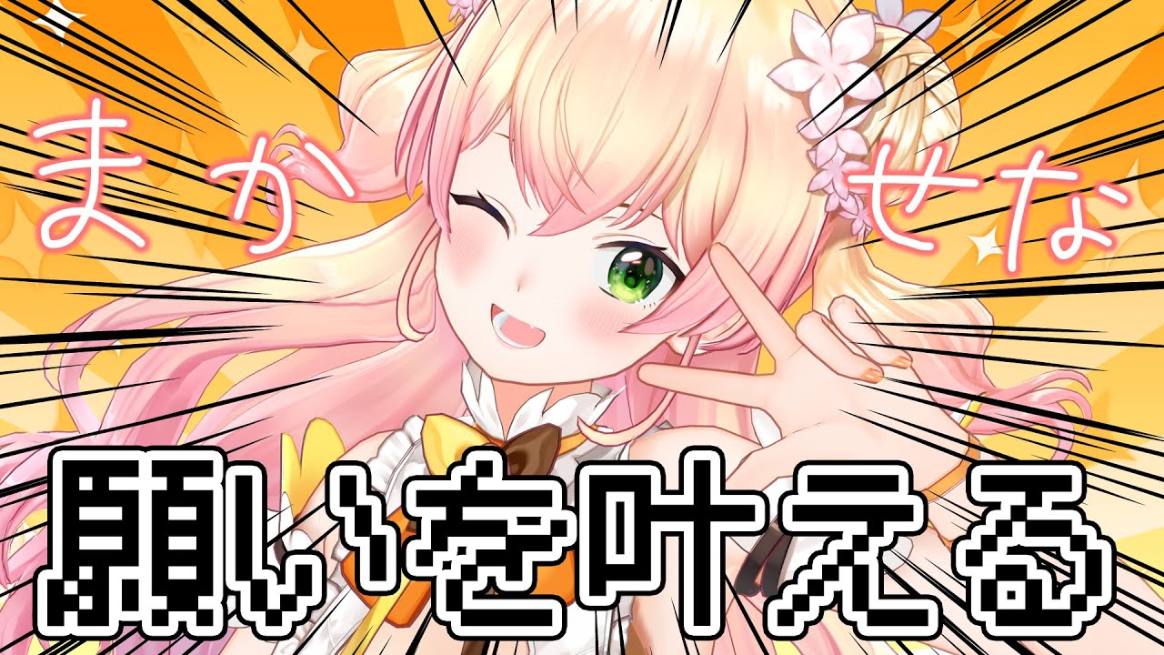 タイトル取得中