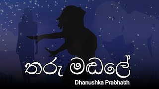 Tharu Madale (තරු මඬලේ) - Dhanushka 