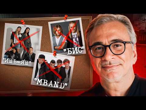 КАК МЕЛАДЗЕ УНИЧТОЖИЛ СВОИ ПРОЕКТЫ? (MBAND, БиС, Инь-Ян)