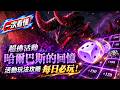硬是要學 首頁 default