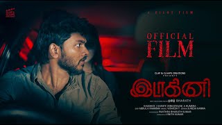 Download lagu IDAAGINI |TAMIL HORROR PILOT FILM 4K|தமிழ் BHARATH |KAUSHICK |ABDUL K RAHMAN | VISWESH| SURESHKANNA mp3 Download lagu IDAAGINI |TAMIL HORROR PILOT FILM 4K|தமிழ் BHARATH |KAUSHICK |ABDUL K RAHMAN | VISWESH| SURESHKANNA mp3