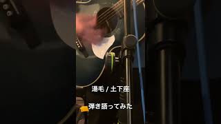 あーやっちまったなぁ、やっちまったよ、コピー