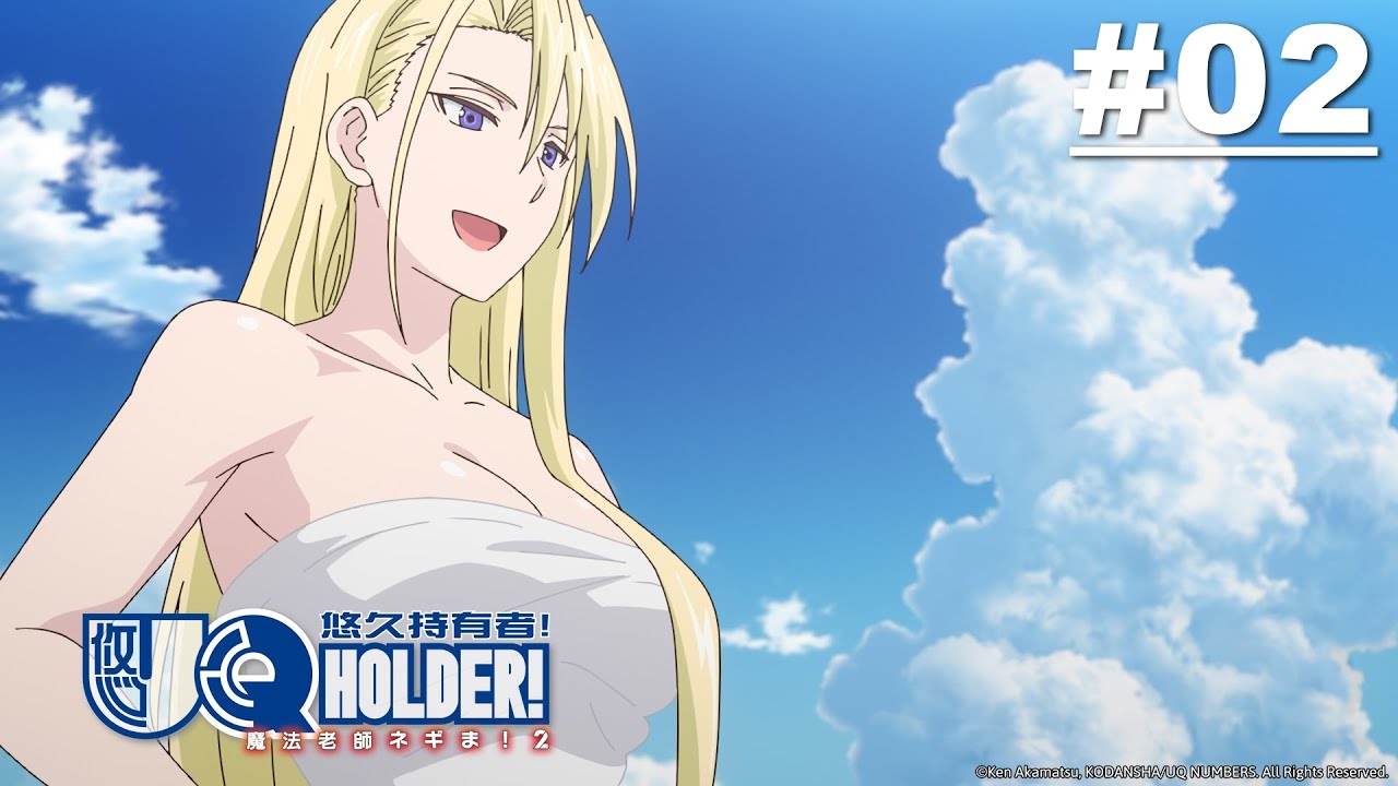 UQ Holder! - Episode 02 [English Sub]