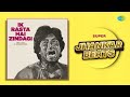 Ik Rasta Hai Zindagi Super Jhankar Beats Kaala Patthar Kishore Kumar Bollywood Classic Song