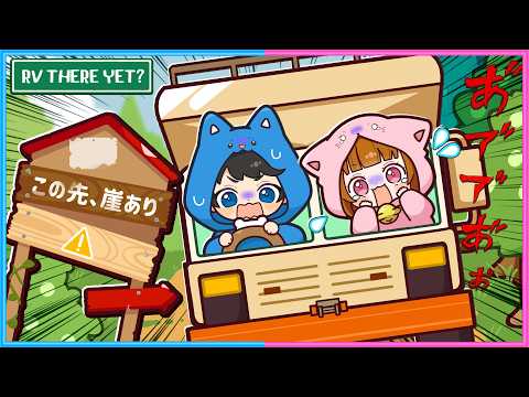 ちろるの運転で家まで帰るゲームをやってみた🚙【 RV There Yet？ 】