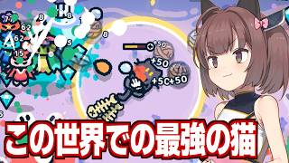 東北きりたんと最強の火力で全てを滅ぼす猫サバイバルゲーム【なでねこ】