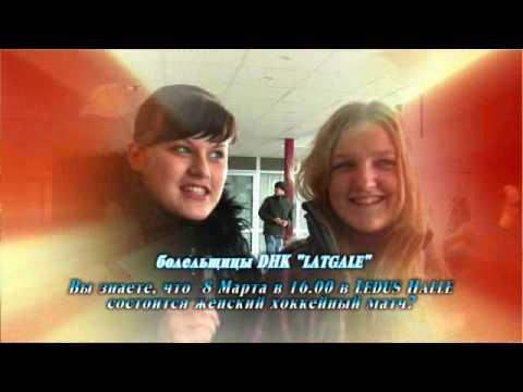 27.02.10 DHK "Latgale" - SK "Energija" 4:1