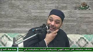 8  د – أبو اليزيد سلامة   - المجلس الثامن (   أصول الشاشي) (ساحة الدح)