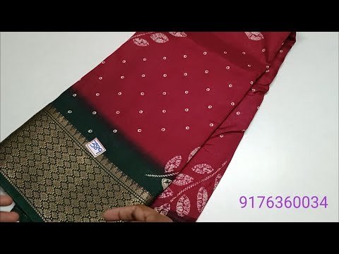 Dola silk sarees collection// (30/1/26) deepascollection