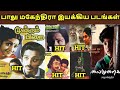 Balu Mahendra Directed Movies Hit Or Flop Tamil Channel