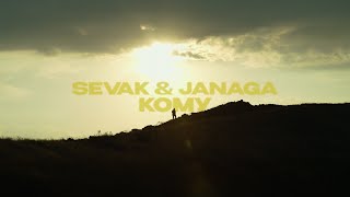 JANAGA & Sevak - Кому (2025)