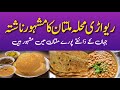 Famous Rewari Nashta in Punjabi Style || Best Breakfast Points || Multan Street Food