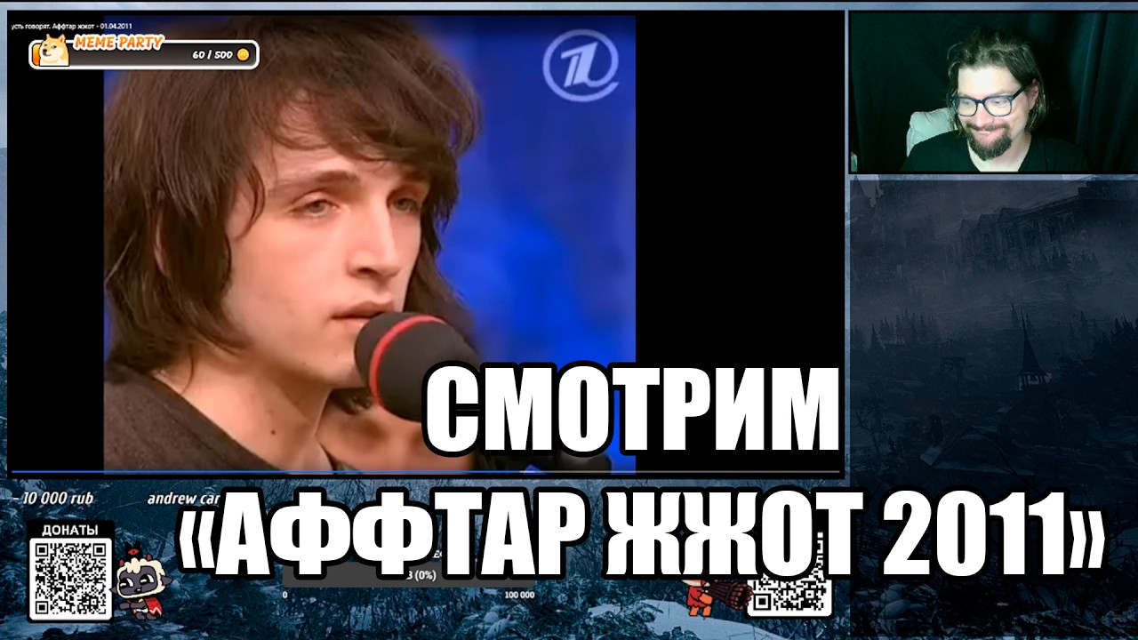 Штигли общается