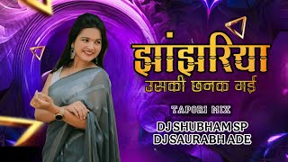 Download lagu Jhanjharia Uski Chank Gayi ( Tapori Mix ) DJ Shubham SP x DJ Saurabh Ade mp3 Download lagu Jhanjharia Uski Chank Gayi ( Tapori Mix ) DJ Shubham SP x DJ Saurabh Ade mp3