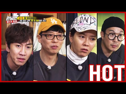[HOT CLIPS] [RUNNINGMAN]  | 👉 TRUST THE MEMBERS 👈 : What will you eat? (ENG SUB)
