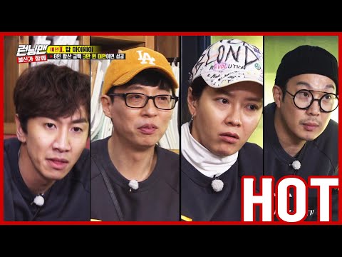 [HOT CLIPS] [RUNNINGMAN]  | 👉 TRUST THE MEMBERS 👈 : What will you eat? (ENG SUB)
