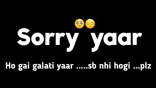 Sorry status  sorry whatsapp status  maf kar do  m